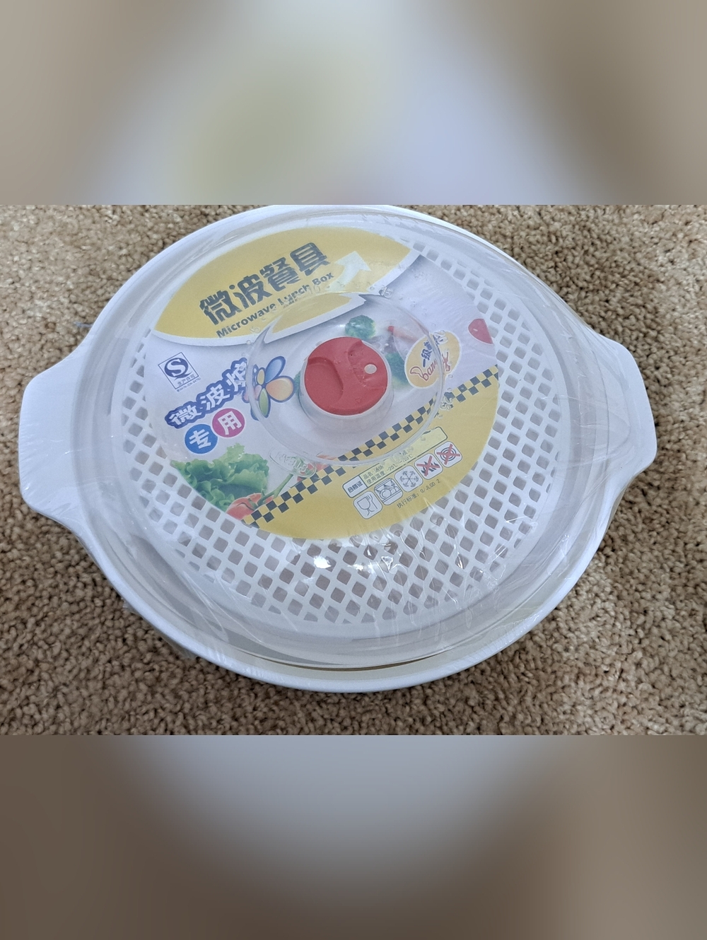 Microwave Lunchbox Bowl White New